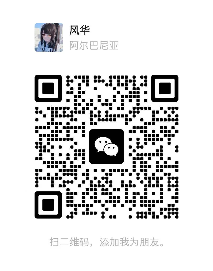 客服二维码